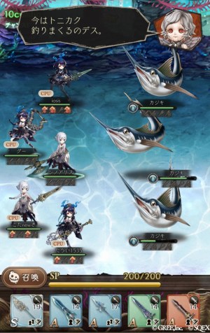 画像ギャラリー No.006のサムネイル画像 / 「SINoALICE」が「釣り★スタ」とのコラボを開始。「魚類達ノ祭典」ガチャが登場