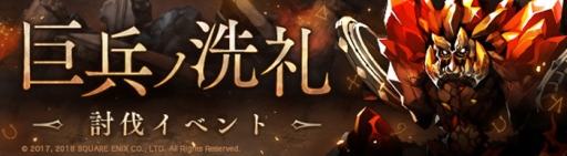 ���������꡼ No.003�Υ���ͥ������ / ��SINoALICE�ס�����ǥ��ο�����֤��о줹�륬���㥤�٥�Ȥ�����