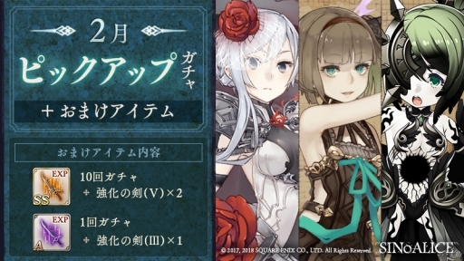 画像ギャラリー No.003のサムネイル画像 / 「SINoALICE」人魚姫の新ジョブが登場する「深淵ノ孤独ガチャ」がスタート
