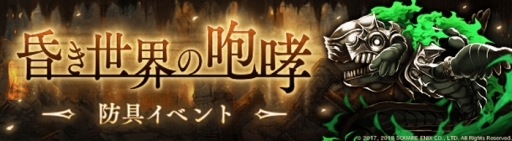 画像ギャラリー No.004のサムネイル画像 / 「SINoALICE」人魚姫の新ジョブが登場する「深淵ノ孤独ガチャ」がスタート