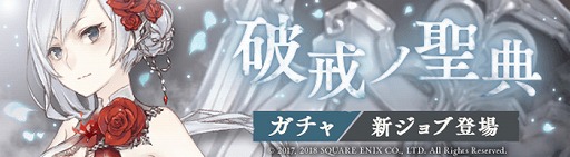画像ギャラリー No.004のサムネイル画像 / 「SINoALICE」，現実篇の新章で謎のキャラクターが登場