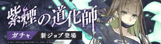 画像ギャラリー No.003のサムネイル画像 / 「SINoALICE」，現実篇グレーテル＆かぐや姫のモノガタリが登場