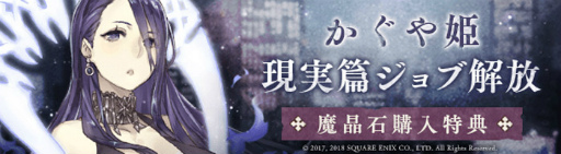 画像ギャラリー No.005のサムネイル画像 / 「SINoALICE」，現実篇グレーテル＆かぐや姫のモノガタリが登場