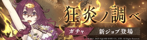 ���������꡼ No.001�Υ���ͥ������ / ��SINoALICE�ס��ɥ������ο�����֤��о줹��ȶ����Ĵ�٥�����ɤ�����