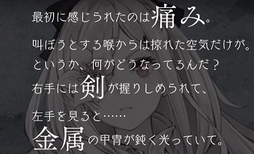 ꡼ No.018 | PRۡ΢ڤΥҥɤĤ˻SINoALICEסߡDOD3ץܤƤ򤢤餿ƾҲ