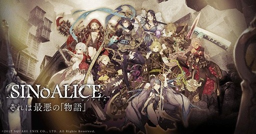 ���������꡼ No.008�Υ���ͥ������ / ��SINoALICE�ס�����ȥ餬9��19����ȯ����ꡣCDñ�ʤȹ���Ǥ�2����