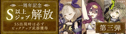 ���������꡼ No.001�Υ���ͥ������ / 10Ϣ�������1��1�󡤺���20����̵���ǰ��������󥹡����ޥ۸���RPG��SINoALICE�פΥ�꡼�����ǯ��ǰ�����ڡ���������������