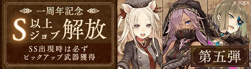 ���������꡼ No.003�Υ���ͥ������ / 10Ϣ�������1��1�󡤺���20����̵���ǰ��������󥹡����ޥ۸���RPG��SINoALICE�פΥ�꡼�����ǯ��ǰ�����ڡ���������������