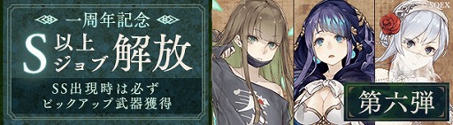 ���������꡼ No.004�Υ���ͥ������ / 10Ϣ�������1��1�󡤺���20����̵���ǰ��������󥹡����ޥ۸���RPG��SINoALICE�פΥ�꡼�����ǯ��ǰ�����ڡ���������������