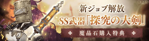 ���������꡼ No.005�Υ���ͥ������ / 10Ϣ�������1��1�󡤺���20����̵���ǰ��������󥹡����ޥ۸���RPG��SINoALICE�פΥ�꡼�����ǯ��ǰ�����ڡ���������������