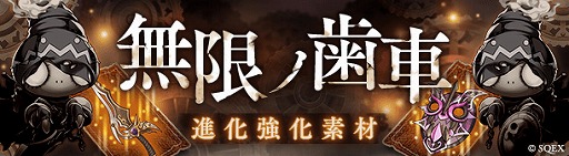 ���������꡼ No.009�Υ���ͥ������ / 10Ϣ�������1��1�󡤺���20����̵���ǰ��������󥹡����ޥ۸���RPG��SINoALICE�פΥ�꡼�����ǯ��ǰ�����ڡ���������������