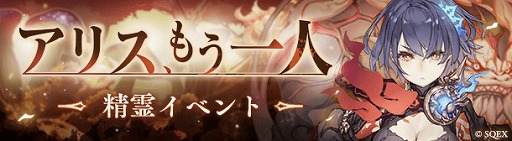 ���������꡼ No.014�Υ���ͥ������ / 10Ϣ�������1��1�󡤺���20����̵���ǰ��������󥹡����ޥ۸���RPG��SINoALICE�פΥ�꡼�����ǯ��ǰ�����ڡ���������������