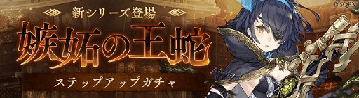 ���������꡼ No.016�Υ���ͥ������ / 10Ϣ�������1��1�󡤺���20����̵���ǰ��������󥹡����ޥ۸���RPG��SINoALICE�פΥ�꡼�����ǯ��ǰ�����ڡ���������������