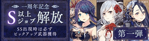 ���������꡼ No.018�Υ���ͥ������ / 10Ϣ�������1��1�󡤺���20����̵���ǰ��������󥹡����ޥ۸���RPG��SINoALICE�פΥ�꡼�����ǯ��ǰ�����ڡ���������������