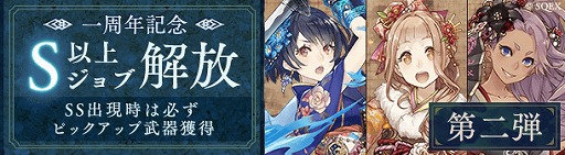 ���������꡼ No.019�Υ���ͥ������ / 10Ϣ�������1��1�󡤺���20����̵���ǰ��������󥹡����ޥ۸���RPG��SINoALICE�פΥ�꡼�����ǯ��ǰ�����ڡ���������������