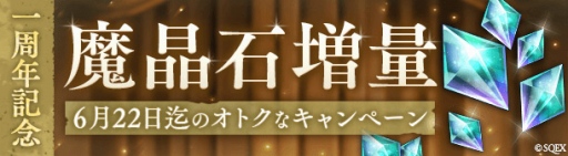 画像ギャラリー No.004のサムネイル画像 / 「SINoALICE」,“人魚姫/クラッシャー”が登場する「羞恥ノ泪ガチャ」が開催