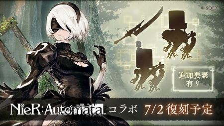画像ギャラリー No.002のサムネイル画像 / 「SINoALICE」，グレーテルの新ジョブが登場する“大食の虎牙ガチャ”が開催