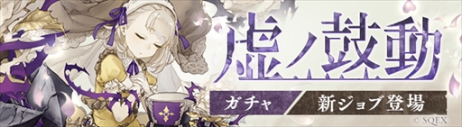 画像ギャラリー No.002のサムネイル画像 / 「SINoALICE」,SSジョブ解放武器1つが確定で排出される無料ガチャを開催