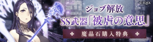 ���������꡼ No.004�Υ���ͥ������ / ��SINoALICE�ס��͵�ɱ�ο����꡼������ֿ֡͵�ɱ/����Υ֥쥤�����פ��о�