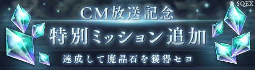 画像ギャラリー No.003のサムネイル画像 / 「SINoALICE」，最大で魔晶石1万個が当たるキャンペーンが開催。水着姿のキャラクターズが登場するイベントも