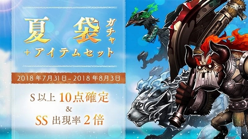 画像ギャラリー No.004のサムネイル画像 / 「SINoALICE」，「ドロシー ― Mizugi ―」の新ジョブが登場