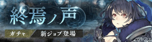 ���������꡼ No.001�Υ���ͥ������ / ��SINoALICE�פˡ�������֡ȥ��ꥹ/����å��㡼�ɤ�����