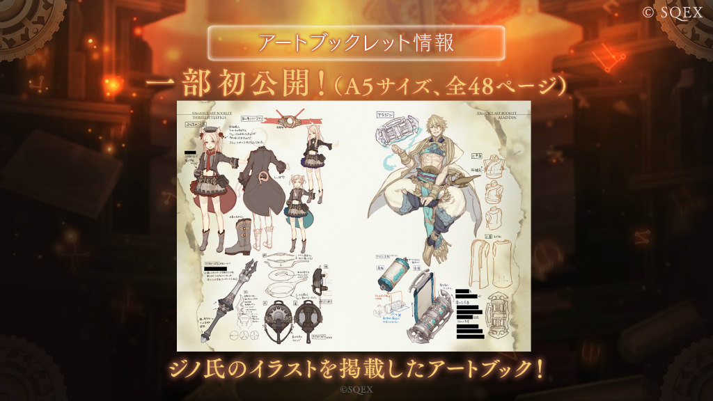 画像集 009 Sinoalice 公式生放送で ガチャ50連分の魔晶石プレゼント