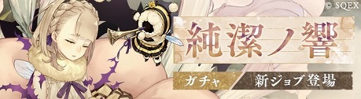 ���������꡼ No.002�Υ���ͥ������ / ��SINoALICE�ס��⾽�Ф�����620�ļ�����륭���ڡ���򳫻ϡ����Ф�ɱ�ο�����֥�������о�