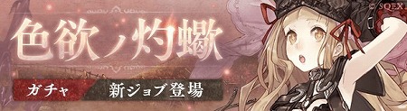 ���������꡼ No.001�Υ���ͥ������ / ��SINoALICE�ס��֤�����ο�����֤�������