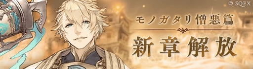 ꡼ No.002 | SINoALICEס饸о줹Υӡ֥饸פοϤ