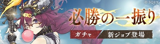 画像ギャラリー No.001のサムネイル画像 / 「SINoALICE」,ドロシーの新たなジョブが登場