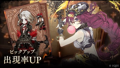画像ギャラリー No.002のサムネイル画像 / 「SINoALICE」,ドロシーの新たなジョブが登場
