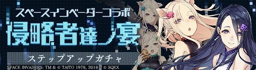 ꡼ No.002 | SINoALICEסȥڡ١ɤȤΥܥ٥Ȥ򳫻