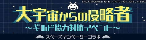 ꡼ No.005 | SINoALICEסȥڡ١ɤȤΥܥ٥Ȥ򳫻