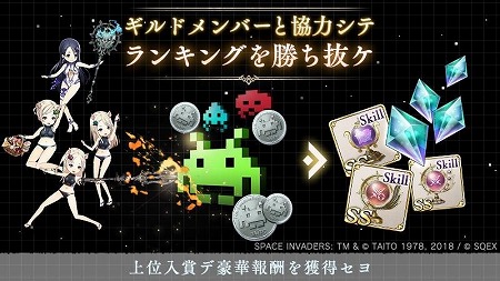 ꡼ No.006 | SINoALICEסȥڡ١ɤȤΥܥ٥Ȥ򳫻