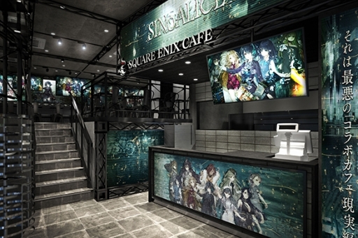 画像ギャラリー No.002のサムネイル画像 / 「SINoALICE」とSQUARE ENIX CAFEのコラボ第2回,予約受け付けが本日開始