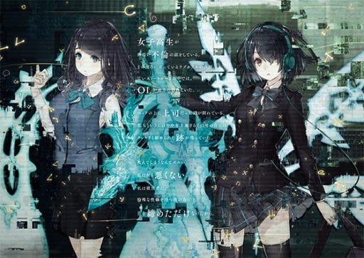 画像ギャラリー No.007のサムネイル画像 / 「SINoALICE」とSQUARE ENIX CAFEのコラボ第2回,予約受け付けが本日開始