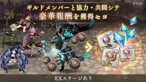 ���������꡼ No.005�Υ���ͥ������ / ��SINoALICE�ס�����ǥ��ȿ͵�ɱ�ο�����֤��о졣�ϥ������󥤥٥�Ȥ⥹������