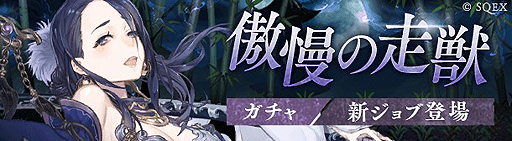 画像ギャラリー No.001のサムネイル画像 / 「SINoALICE」,かぐや姫の新ジョブ「傲獅のブレイカー」が登場