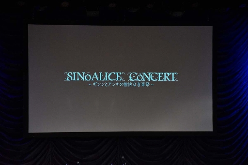 ꡼ No.002 | SINoALICEץ󥵡ȤݡȡѤ˺Ƹ줿դ˲ȥ󥭤о줷ơġ!?