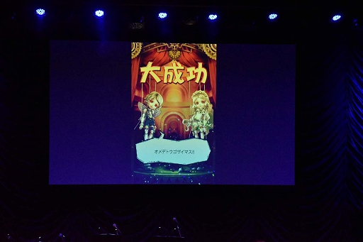 ꡼ No.024 | SINoALICEץ󥵡ȤݡȡѤ˺Ƹ줿դ˲ȥ󥭤о줷ơġ!?