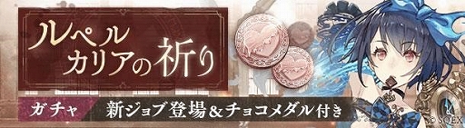 画像ギャラリー No.004のサムネイル画像 / 「SINoALICE」×「NieR Replicant」コラボイベントは2月21日に開幕。書き下ろしのシナリオをフルボイスで楽しめる
