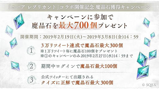 ꡼ No.005 | SINoALICEפǡNieR ReplicantפȤΥܤ롣ǯˡ/ѥǥפΥץ쥼Ȥ䥬μ»ܤʤɡƤ