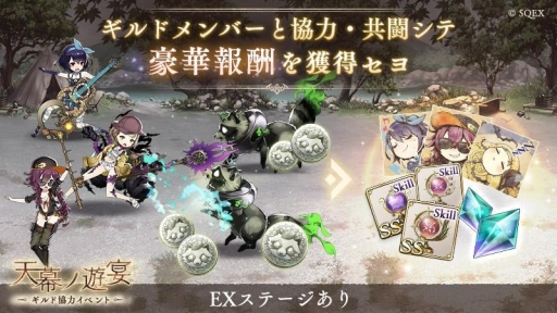 ���������꡼ No.007�Υ���ͥ������ / ��SINoALICE�פǽե����פ�ơ��ޤˤ������٥�Ȥ����š����ꥹ���ɥ����������Ф�ɱ�ο�����֤�