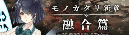 ���������꡼ No.004�Υ���ͥ������ / ��SINoALICE�ס������ʥ��ȡ��꡼��ͻ���ӡפ�������������֤��о줹�륬�����