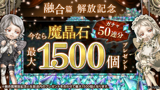 ���������꡼ No.007�Υ���ͥ������ / ��SINoALICE�ס������ʥ��ȡ��꡼��ͻ���ӡפ�������������֤��о줹�륬�����