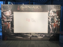 画像ギャラリー No.019のサムネイル画像 / 現金100万円が当たるキャンペーンも告知された「生SINoALICE 〜2周年 オカネの呪イとヨクボウノ前夜祭〜」のレポートを掲載