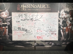 画像ギャラリー No.020のサムネイル画像 / 現金100万円が当たるキャンペーンも告知された「生SINoALICE 〜2周年 オカネの呪イとヨクボウノ前夜祭〜」のレポートを掲載