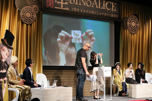 画像ギャラリー No.026のサムネイル画像 / 現金100万円が当たるキャンペーンも告知された「生SINoALICE 〜2周年 オカネの呪イとヨクボウノ前夜祭〜」のレポートを掲載