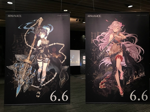 画像ギャラリー No.028のサムネイル画像 / 現金100万円が当たるキャンペーンも告知された「生SINoALICE 〜2周年 オカネの呪イとヨクボウノ前夜祭〜」のレポートを掲載